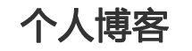 区块链快讯